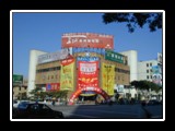 Hualian Department Store